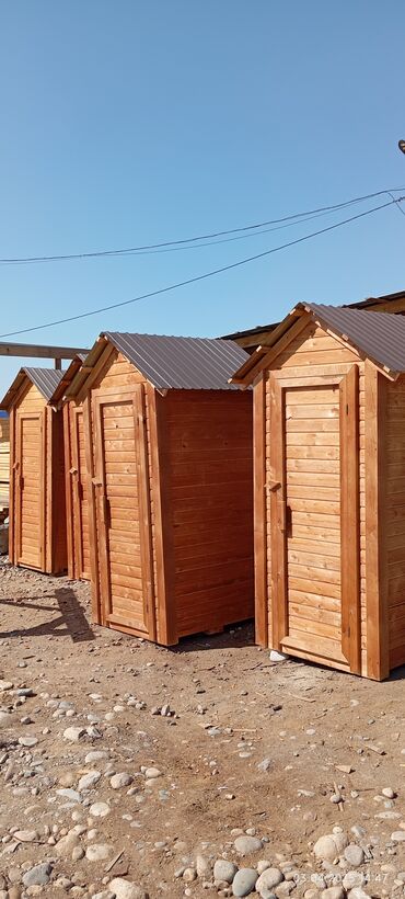 Другие удобства для дома и сада: Другие удобства для дома и сада, Платная доставка — 6