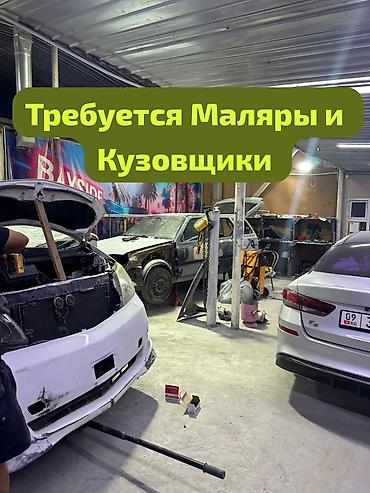 кузова: Ремонт кузова, Восстановление геометрии кузова, Легковое авто — 1