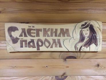 корал клуб: Сауна | Бассейн — 3
