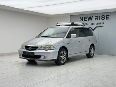 honda odyssey кпп: Honda Odyssey: 2002 г., 3 л, Автомат, Газ, Вэн/Минивэн