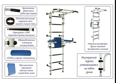 закрытое футбольное поле: Многофункциональный домашний спортивный комплекс с турником, брусьями