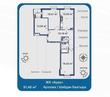 квартира в районе учкун: 3 комнаты, 91 м², Элитка, 7 этаж, ПСО (под самоотделку)