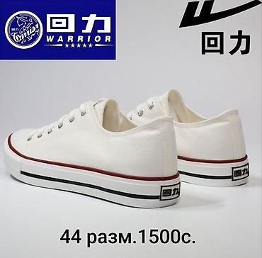 dunk low: Конверсы от китайского бренда Warrior в отличн.качеств 3536, 37 — 10
