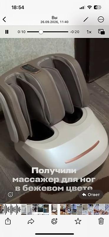 тарых 5 класс электронный китеп: Массажер для ног, бежевый цвет - Тип: электрический массажер для — 1