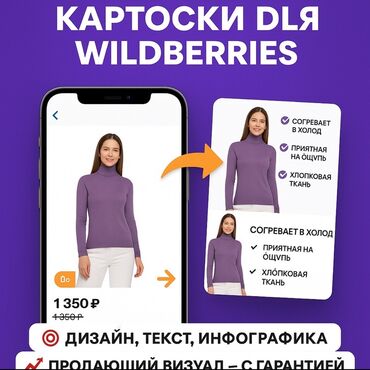 цветок золотая рыбка: 🔹 Карточки для Wildberries под ключ 🎯 Помогаю продавцам маркетплейсов
