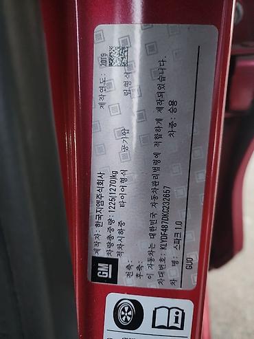 Chevrolet: Chevrolet Spark: 2019 г., 1 л, Механика, Бензин, Хэтчбэк at lalafo.kg — 8 Chevrolet: Chevrolet Spark: 2019 г., 1 л, Механика, Бензин, Хэтчбэк — 8