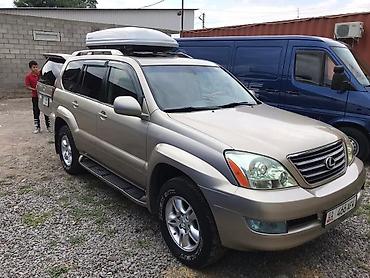 Lexus: Lexus GX: 2005 г., 4.7 л, Автомат, Газ, Внедорожник — 7
