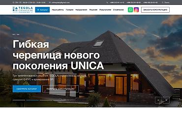 Разработка сайтов, приложений: Веб-сайты | Разработка — 5