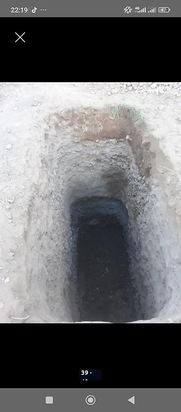 Канализационные работы: СЕПТИК ДАРАТ КАНАГА ЯМА 🪏 И ТРАНШЕЙ КАЗАБЫЗ БИШКЕК СОКУЛУК ВАТСАПП — 11