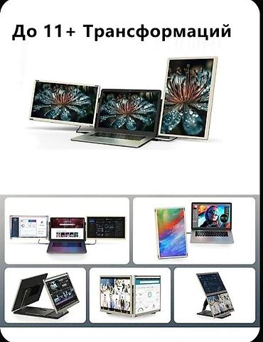 14 promaks: LAPTOMO üçlü noutbuk genişləndiricisi – 2 əlavə portativ monitorla tam — 2