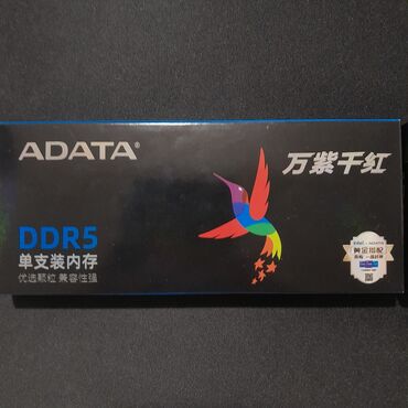 оперативная карта: Оперативная память, Б/у, ADATA, 32 ГБ, DDR5, 4800 МГц, Для ноутбука