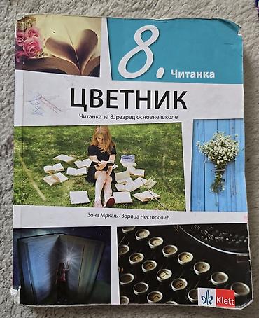 lektira za 4 razred: Čitanka Cvetnik Klett 8, za osmi razred. srpski jezik. Suštinski je — 1