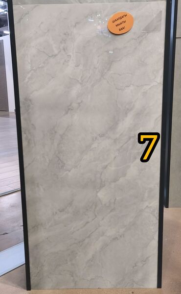 Керамогранит: Назначение: Для пола, цвет - Бежевый, Глянцевое покрытие, 60x120 см — 7