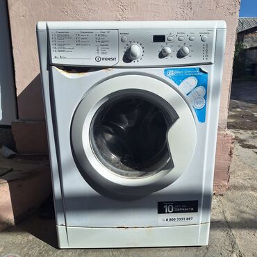 студийные манитор: Кир жуучу машина Indesit, Автомат, 6 кг чейин