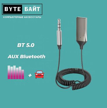 Компьютерные мышки: BT850 AUX Bluetooth для машины. BT 5.0 автоматическое подключение