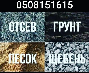ковры в бишкеке дордой цены 2022 года: Эпесок
