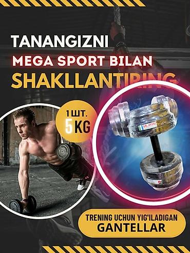 Разборные гантели для тренинга Family Sport. Характеристики: - Вес at lalafo.kg Разборные гантели для тренинга Family Sport. Характеристики: - Вес