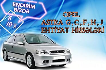 опел зафира б: Salam dəyərli müştərilər chevrolet opel daewoo avtomobil — 3