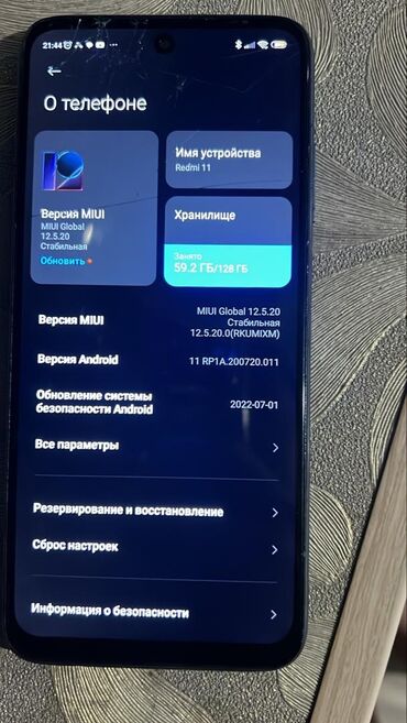 колдонулган халадилник: Redmi, Redmi 10, Колдонулган, 128 ГБ, түсү - Көгүлтүр