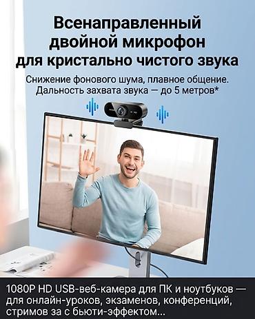 study lamp: Веб-камера USB 1080P HD - Подключай и работай: не требует драйверов — 4