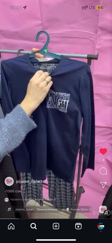 Домашние костюмы: Мужской домашний костюм, Новый, Платная доставка, Самовывоз — 16