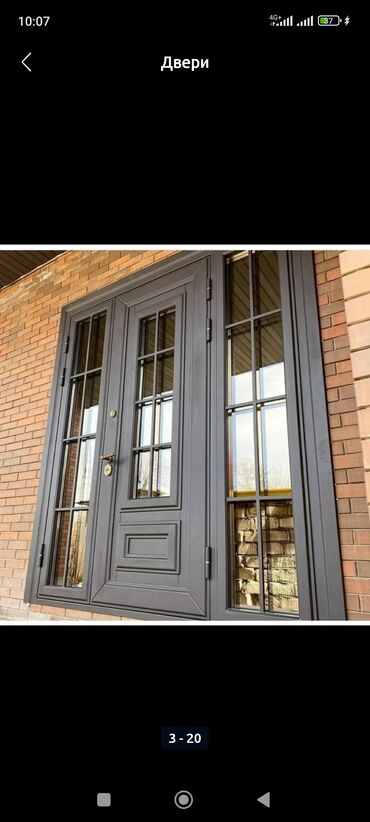 Двери для домов и квартир: Двери, входные двери, двери бронированные, бронированные двери — 8