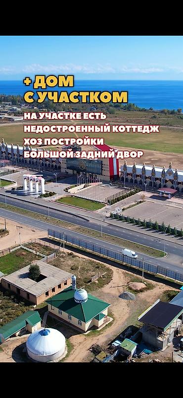 Продажа ресторанов, кафе: Продается действующее в Бактуу Долоноту ( Хутор) Напротив Ипподрома at lalafo.kg — 4 Продажа ресторанов, кафе: Продается действующее в Бактуу Долоноту ( Хутор) Напротив Ипподрома — 4