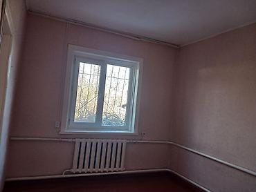 4: В г. Карабалта продается немецкий дом с большим участком. Общая — 4