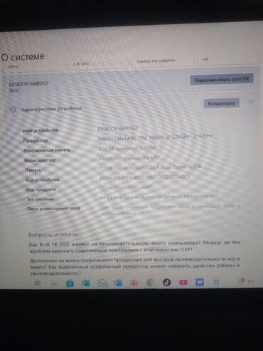 купить бу планшет: Ideal veziyyetde noutbukdur hec bir problemi yoxdur ela isdeyir tecili