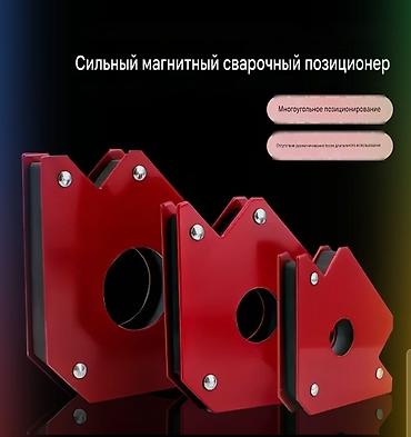фиксаторы для арматуры бишкек: Магнитные инструменты для сварки: позиционеры и заземление - — 3