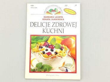 Книги: Книга, жанр - Нон-фікшн, стан - Хороший