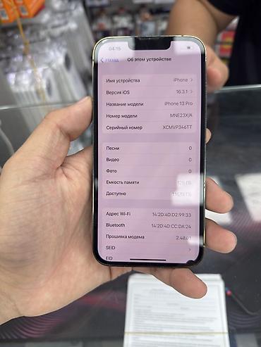 Мобильные телефоны и аксессуары: IPhone 13 Pro, 128 ГБ, iOS 16.3.1 - Модель: iPhone 13 Pro (номер — 3