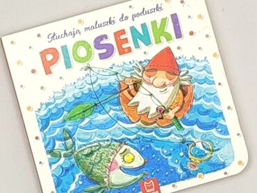 Книга, жанр - Для дітей та підлітків, стан - Ідеальний