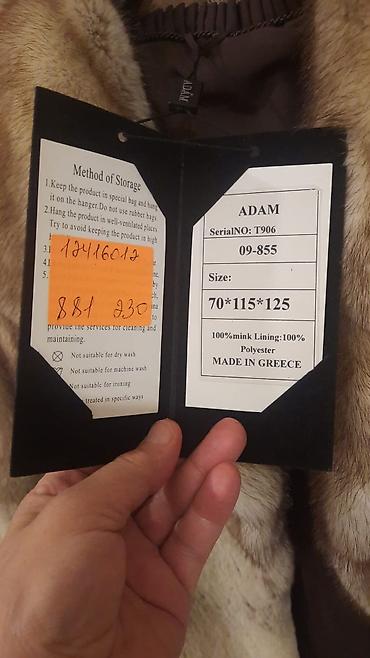 shuba: Kürk, Adamo, M, rəng - Bej — 2