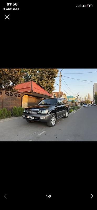 акпп lexus: Lexus LX: 2007 г., 4.7 л, Автомат, Внедорожник — 6