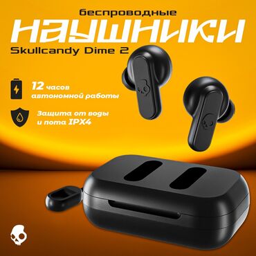 Наушники: Вакуумные, SkullCandy, Новый, Беспроводные (Bluetooth), Для переговоров