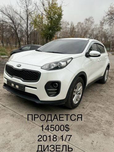 Kia: Kia Sportage: 2018 г., 1.7 л, Автомат, Дизель, Кроссовер