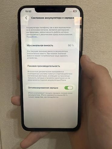 iph: IPhone 11 Pro Max, 256GB 📱 Память: 256 ГБ — места хватит абсолютно — 4