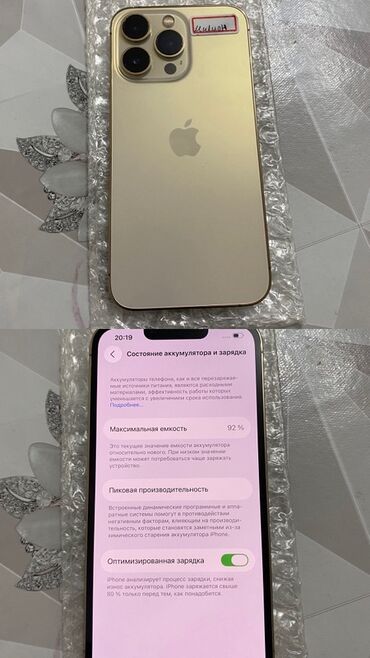 айфон 13 про цена в бишкеке бу: IPhone 13 Pro, 256 ГБ, 92 %