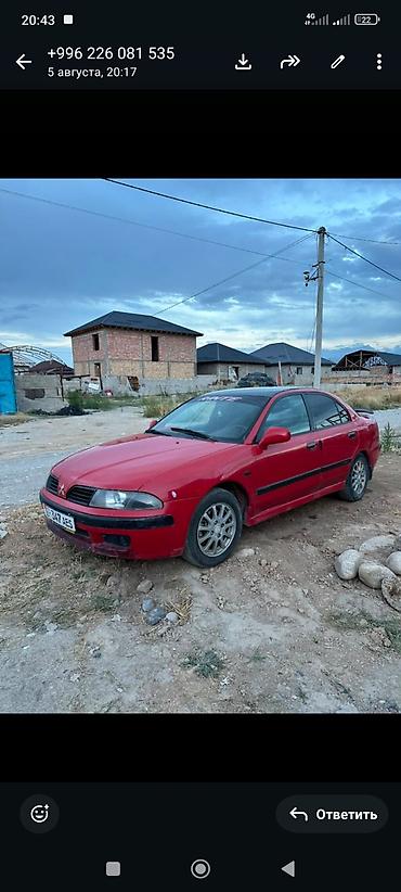 sprinter 315: Mitsubishi Galant: 2002 г., Седан — 10