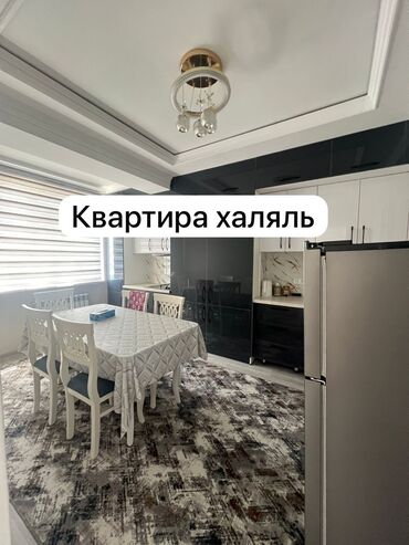 квартиралар бишкек: 2 бөлмө, Жаздык, жууркан-төшөк каптары, Кондиционер, Унаа токтотуучу жай