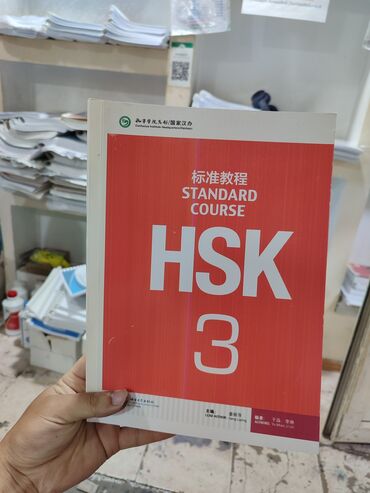 Печать: Струйная печать, | Книги — 5