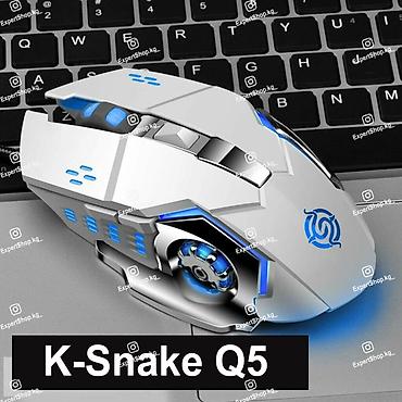 expert: Проводная игровая мышь K-SNAKE Q5 с подсветкой - 6 кнопок, 3200 точек — 1