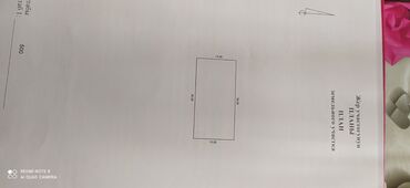 Продажа участков: 4 соток, Красная книга — 2