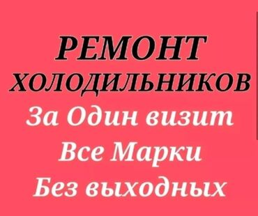 Холодильники: Холодильник LG, Требуется ремонт, Side-By-Side (двухдверный)