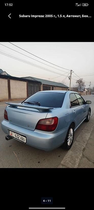 subara impreza: Subaru Impreza: 2005 г., 1.5 л, Автомат, Бензин, Седан — 2
