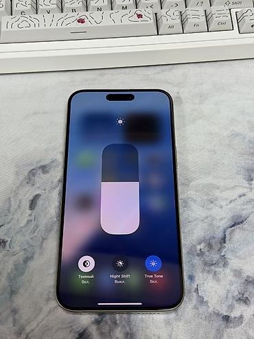 ноутбук игровой цена бишкек: IPhone 15 Pro, Новый, 256 ГБ, Natural Titanium, 100 % — 6