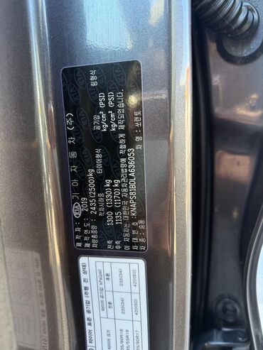 Kia: Kia Sorento: 2019 г., 2.2 л, Автомат, Дизель, Кроссовер — 11