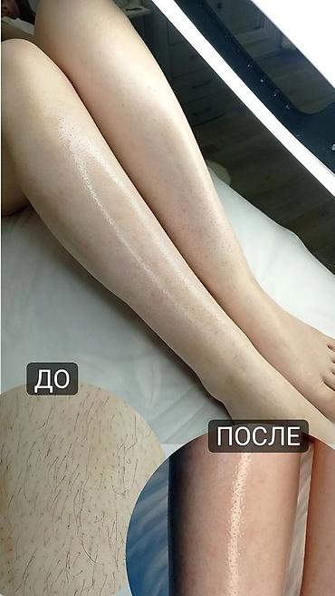 Эпиляция: ТОЛЬКО ДЛЯ ЖЕНЩИН Шугаринг и восковая депиляция Услуга — 9