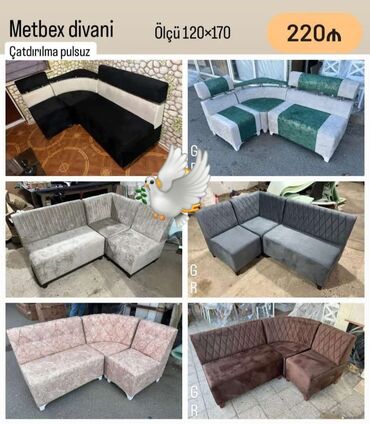 Divanlar: Künc divan, Yeni